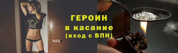 каннабис Верея